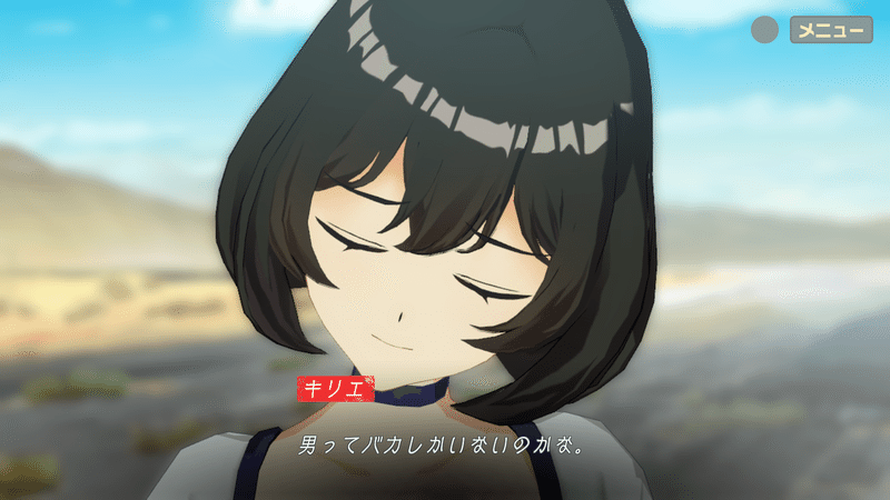 コトブキ飛行隊 決戦 肆 マツナガのおはなし れおに Note コトブキ飛行隊 決戦 肆 マツナガのおはなし れおに Note