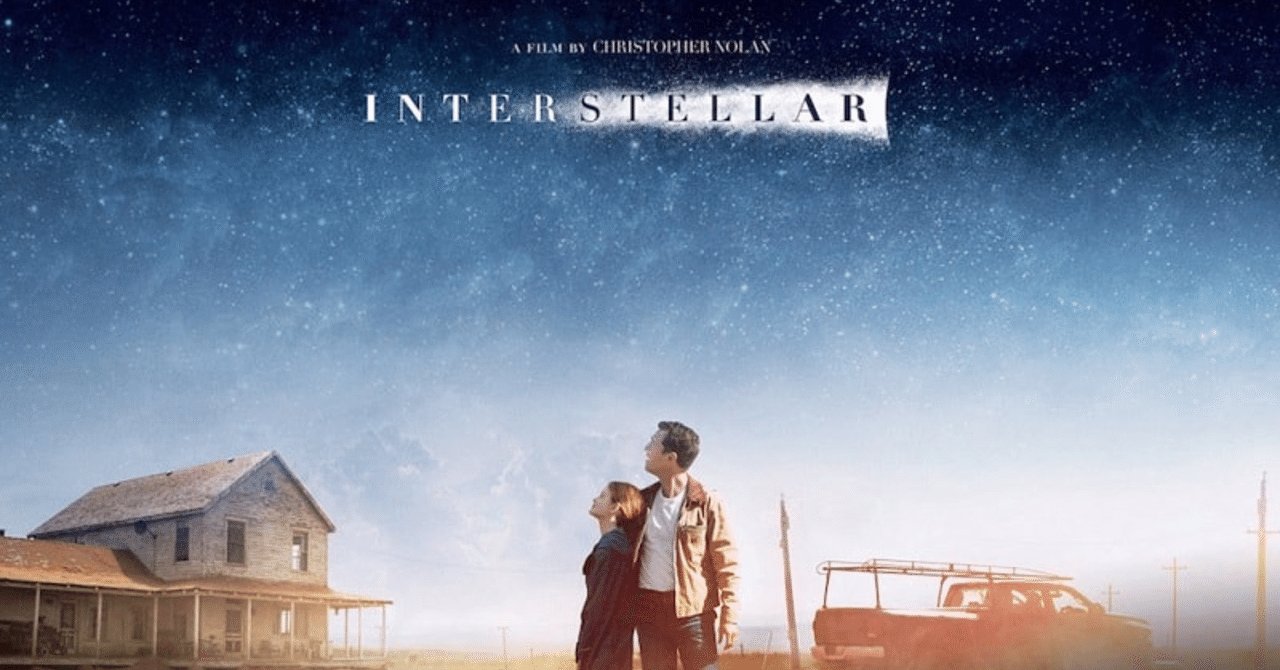 小説を読んでるかのような傑作映画「インターステラー」解説｜Ryo.K