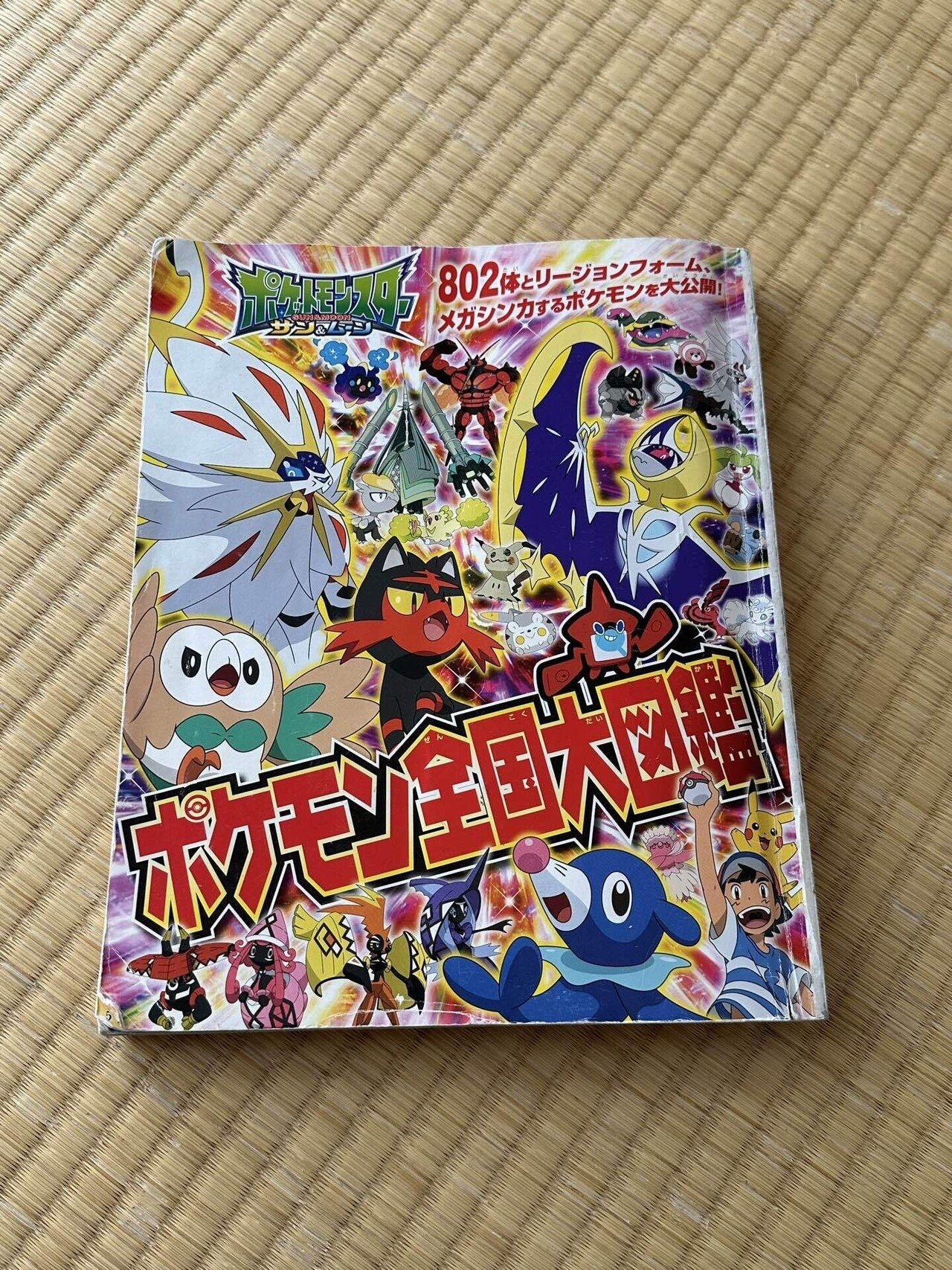 English】洋書を読んでいて拾う単語｜Allex's Library