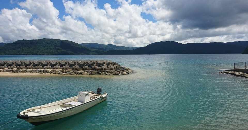 沖縄世 うちなーゆ 沖縄の中の日本の中の世界 見学商売 Note