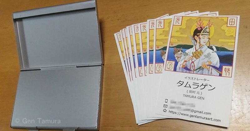新しい作家名と名刺です ゲンさん Note