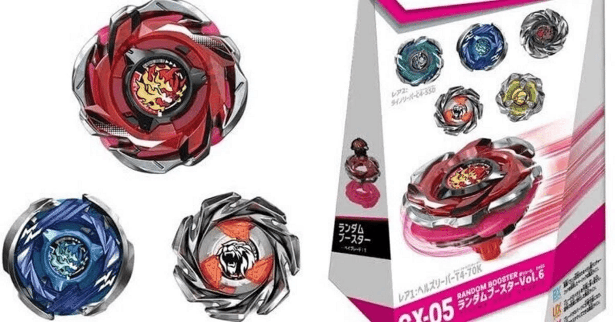 BEYBLADEX ベイブレードX:CX新シリーズ CX-05ランダムブースター