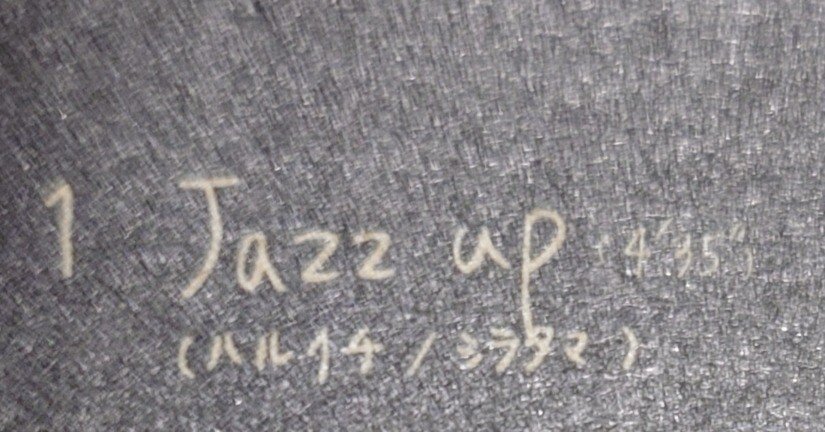 ポルノグラフィティ、こんなところからインスパイア受けてる？｜CANDY