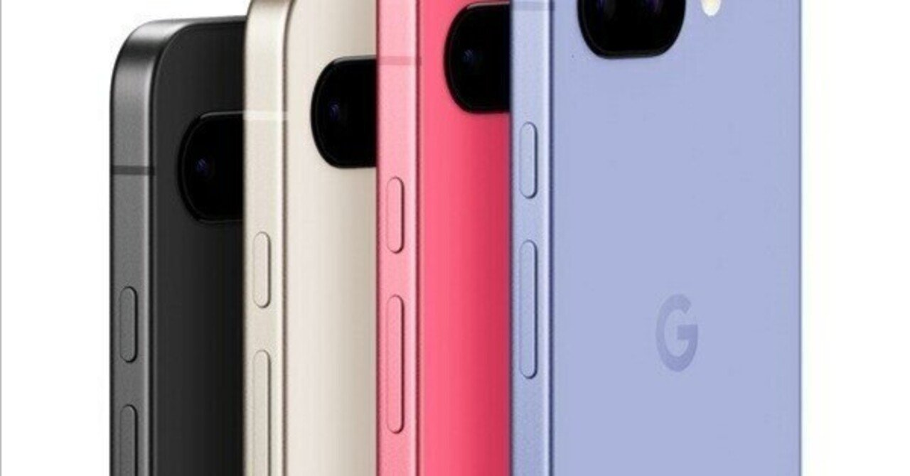 今がチャンス！Google Pixel 9a 白ロム新品未開封版 128GB