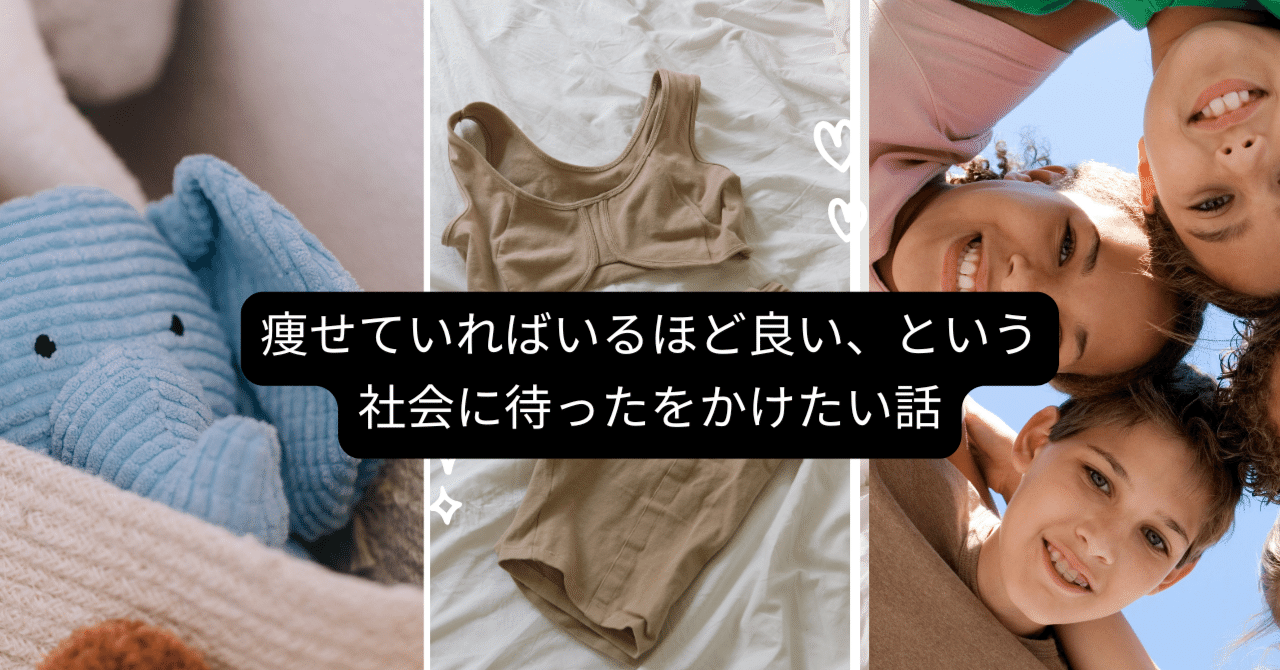 体内IDダイエット : 自分に合うヤセ方がわかる