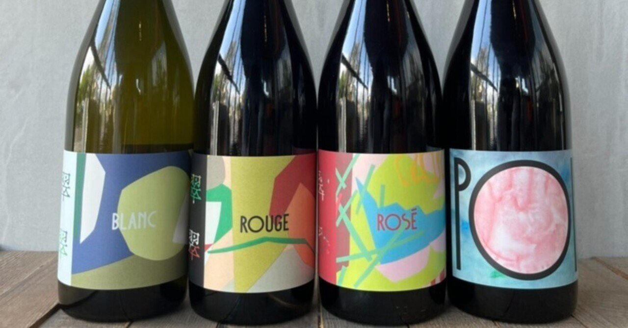 紫藝醸造（しげいじょうぞう） 翠翠（スズ）2024、新ヴィンテージ