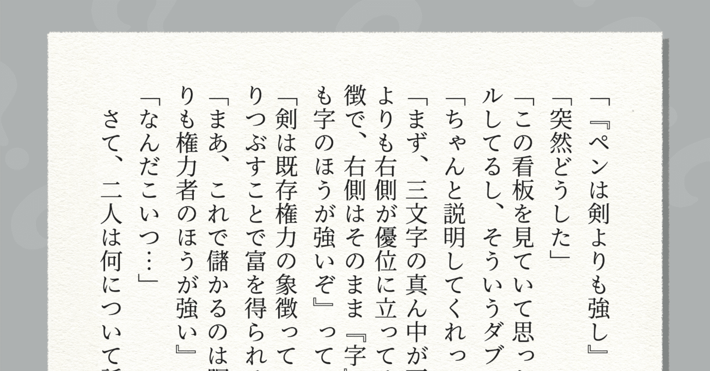 芹沢謎【983】｜芹沢仁菜