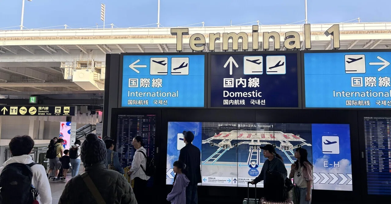 裏ワザ×旅行】「オーバーブッキング交渉術｜謝礼金倍額を目指して 