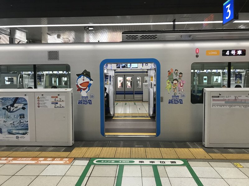 西武鉄道年表 年 Savvy Channel Note