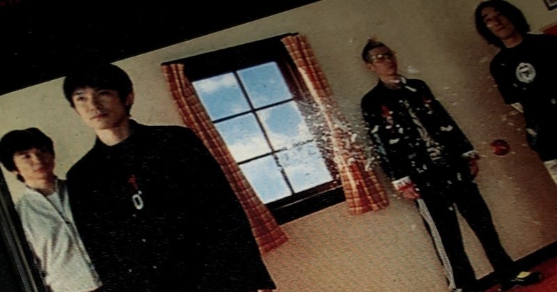 推しを推させて スピッツ編 Shunsuke Watanabe Note