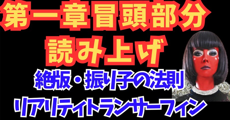 ロシア語原著 リアリティ▪️トランサーフィン 1巻〜5巻 日本で
