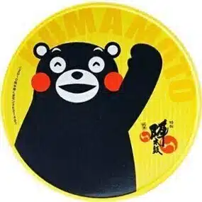 せーしろー