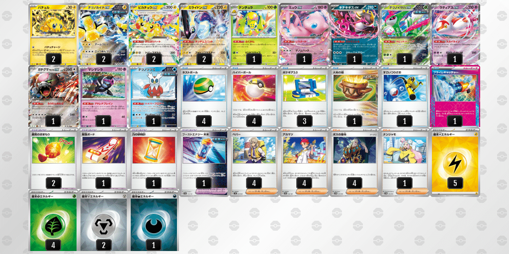 【SALE】 シティ優勝WCS権利記念】デッキを ポケモンカードゲーム