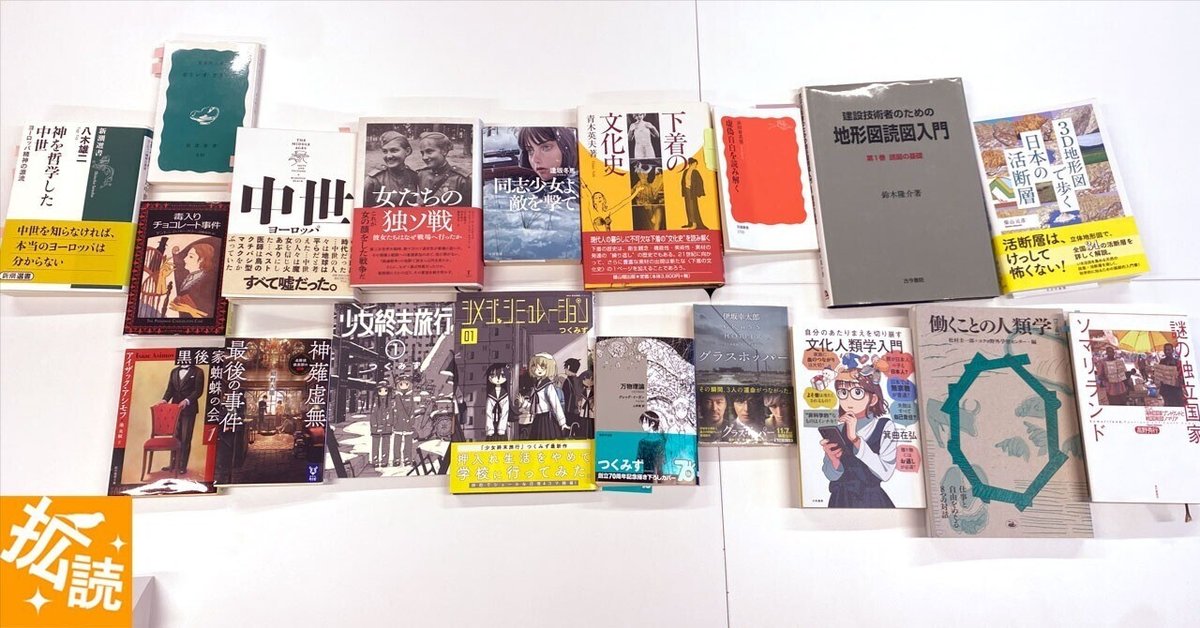講談社 世界美術体系 22冊　1巻〜4巻、7巻〜24巻 Amazon.co.jp: 現代美術 (講談社版世界美術大系(第24巻〉) : 本