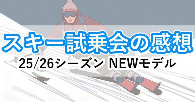 VECTOR GLIDE GENIUS Narrow|いもひろし VECTOR GLIDE GENIUS Narrow|いもひろし