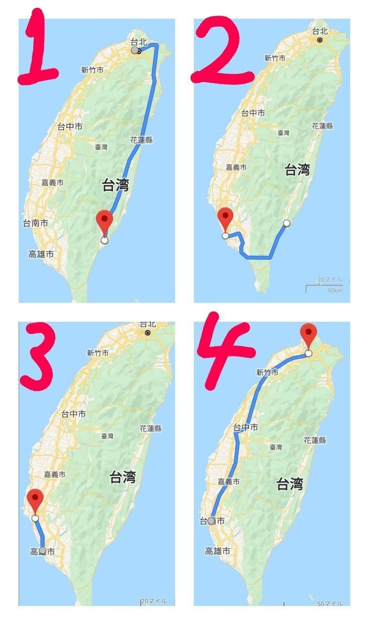 新年快樂 台灣 金大留学生たち Note