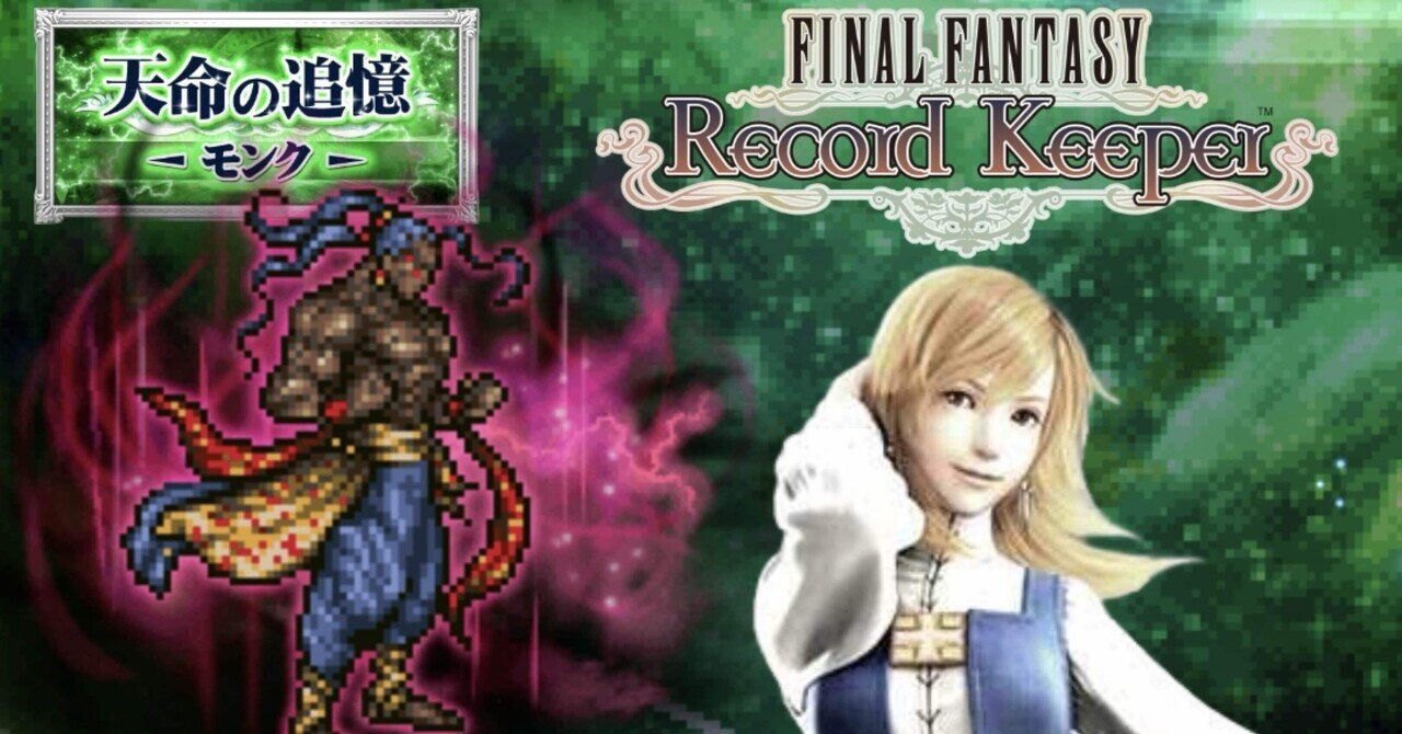 Mooch Keeper of the Flame レアレコード Mooch Keeper of the Flame レアレコード