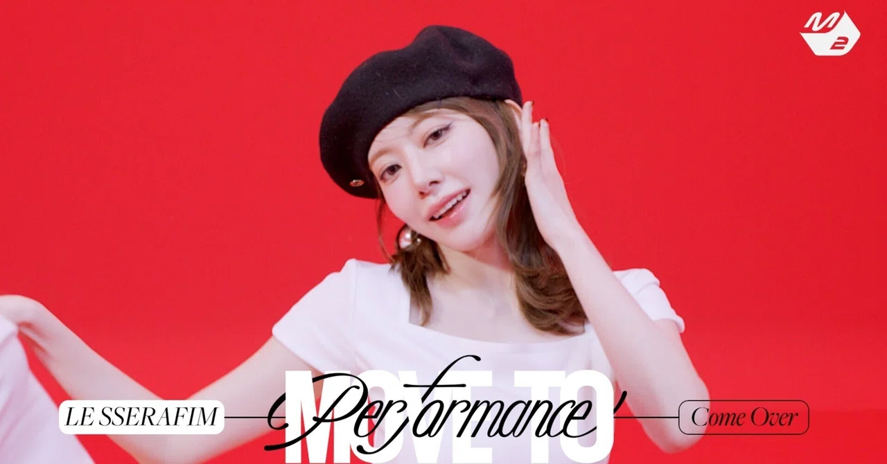 K-POP徒然日記 ルセラフィムからミャオまで色々と｜カルチュウ 