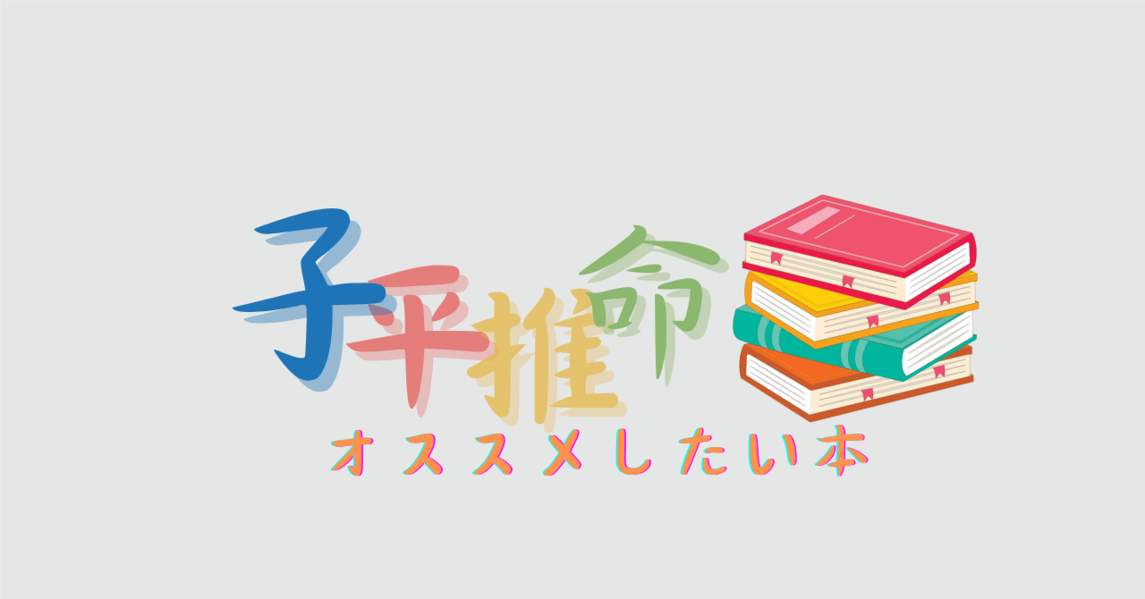 子平推命　9784916217837 子平推命 基礎大全(太玄社) | 梁湘潤, 田中 要一郎 |本 | 通販