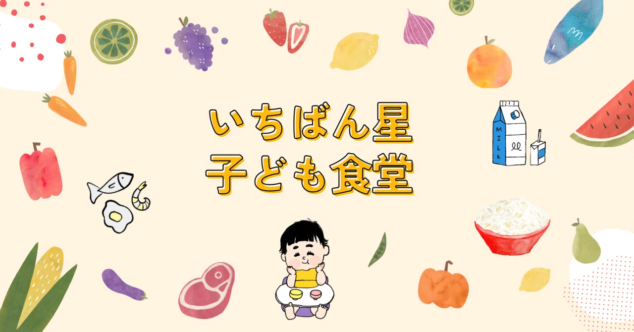 Kids. Testing Note Do you have a taste that brings back memories? Thank you for the April ...