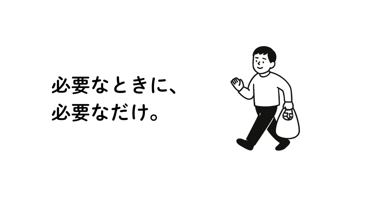 まとめ買いをやめたら、暮らしが軽くなった｜ミニマルに暮らす人