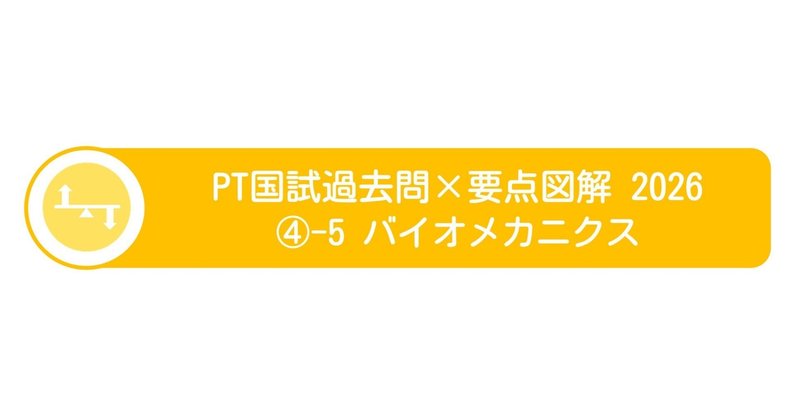 教材無料公開】生物基礎の授業プリント・板書ノート・ワーク
