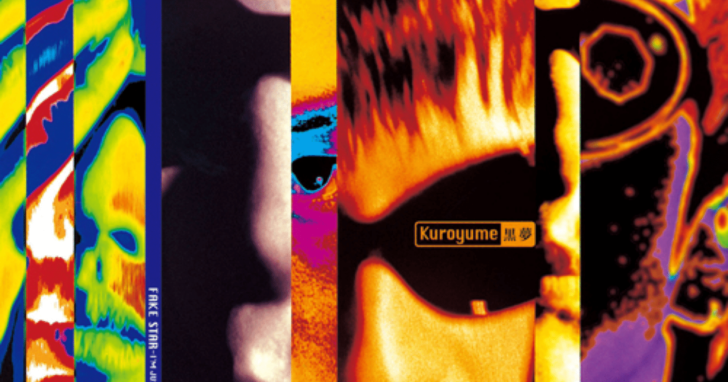 FAKE STAR～I'M JUST A JAPANESE FAKE ROCKER～：偽りの中に真実を求め