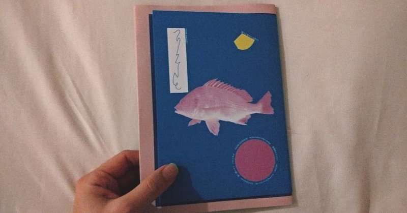 釣りZINEが 完成したよ