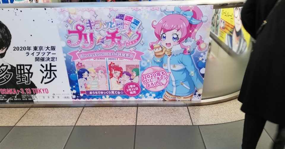 女児向けアイドルアニメは 何を 強さ として見せて来たのか 前半 クリィミーマミ から プリチャン まで のふろす Note