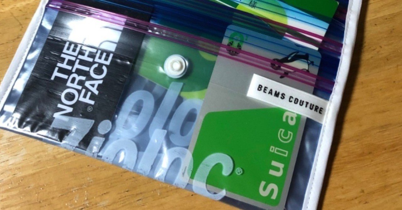 ジップロックと1万円。ぼくらはモノに込められた熱量で暖を取る｜山下