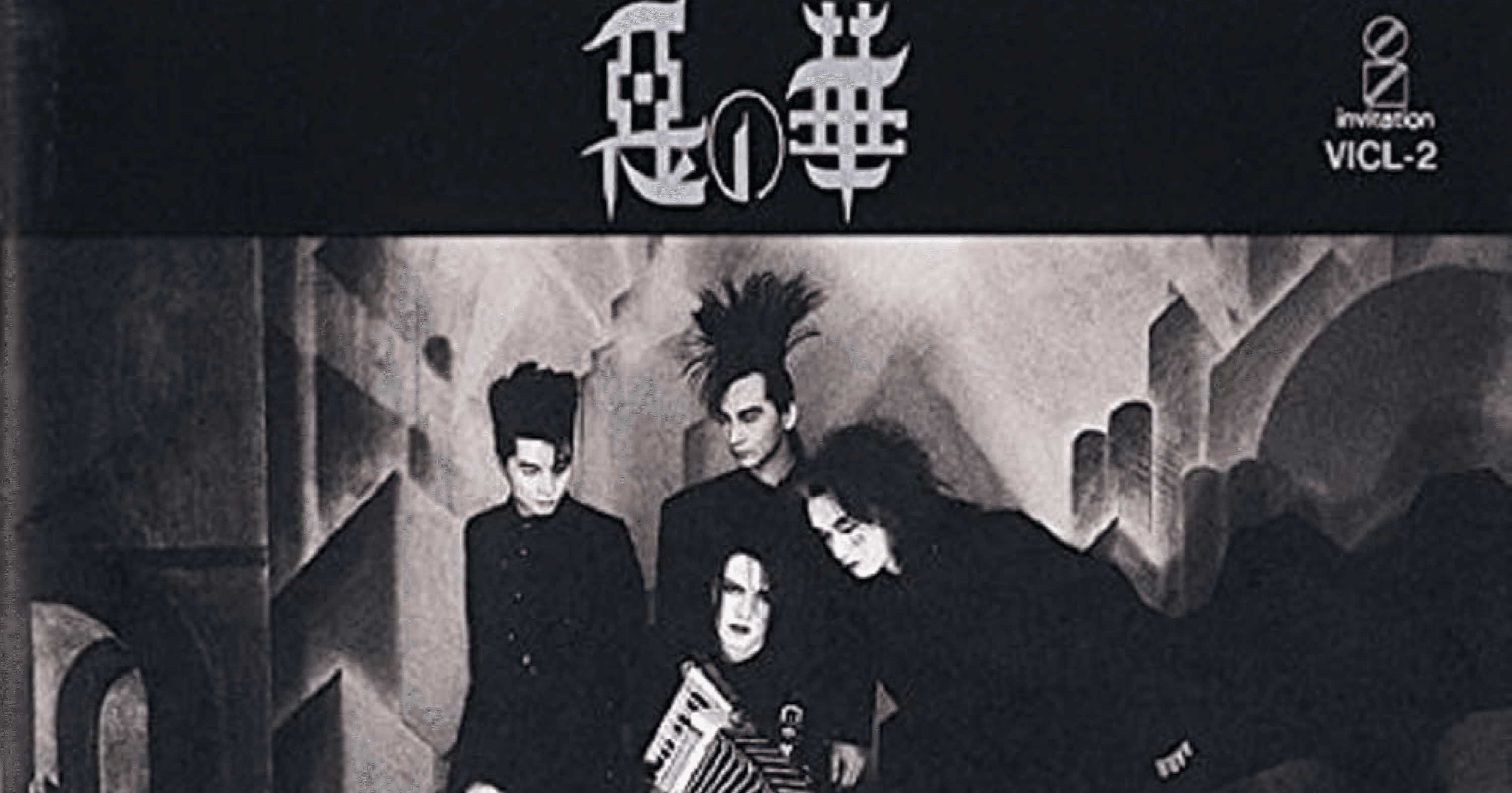 レア！BUCK-TICK 8cm シングル12枚セット 悪の華 櫻井敦司 今井寿 悪の華 : BUCK-TICK | HMV&BOOKS online - VICL-62544