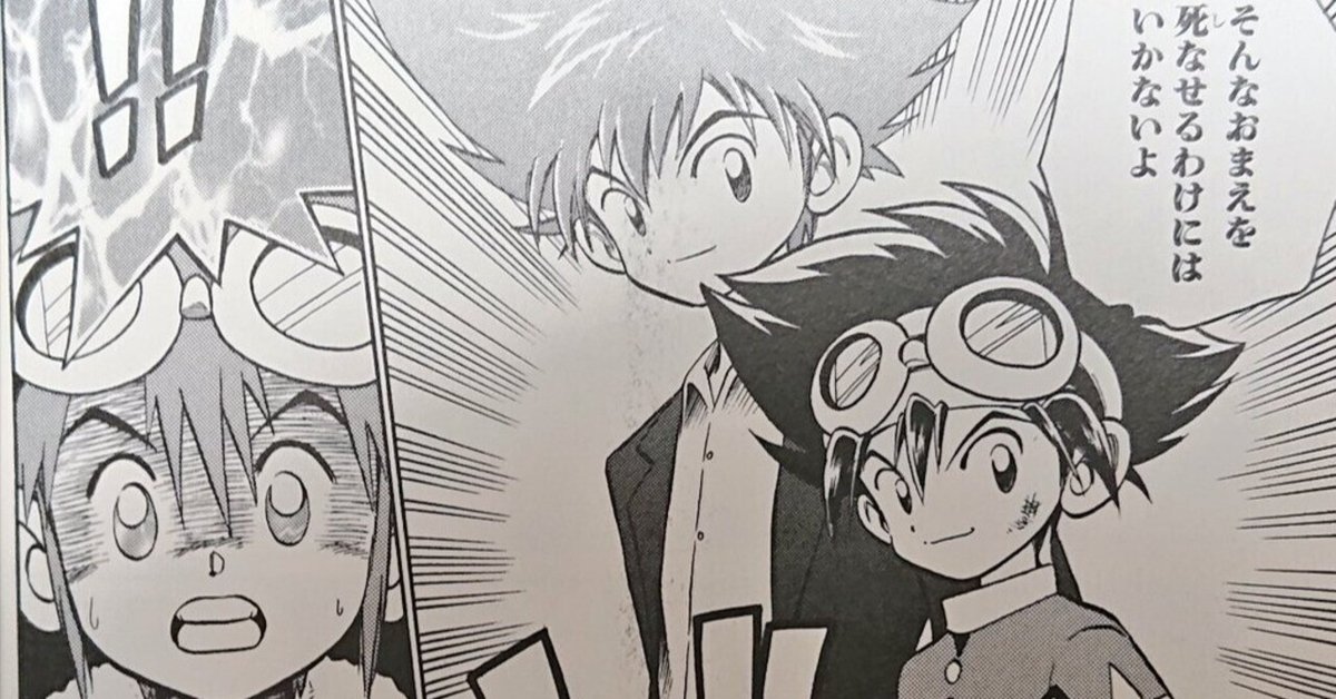 デジモンカード デジモンアドベンチャーVテイマー01 コンプセット デジモンアドベンチャーVテイマー01 Disc-1／井沢ひろし／やぶの
