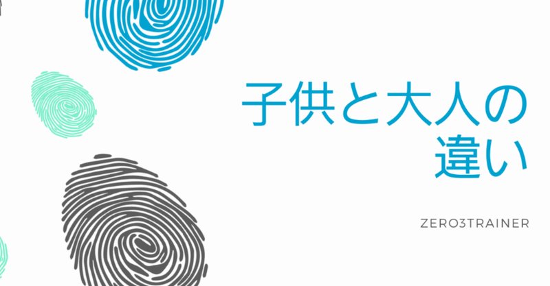 バトントワリング技 の新着タグ記事一覧 Note つくる つながる とどける