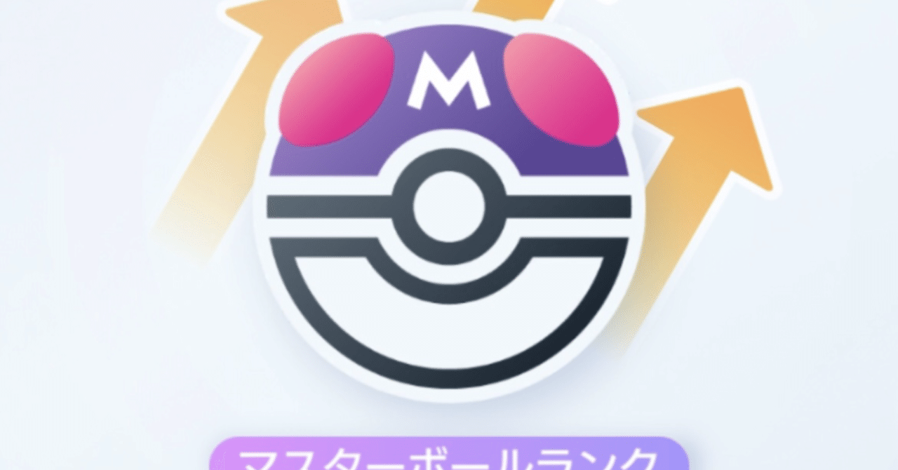 ポケモンカード ハイパーボール UR Aレギュレーション｜Yahoo