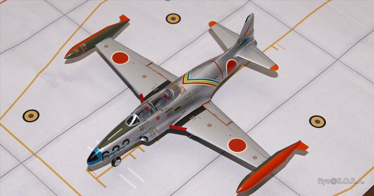 プラモデル製作記 ハセガワ 1/72 T-33A シューティングスター '50周年