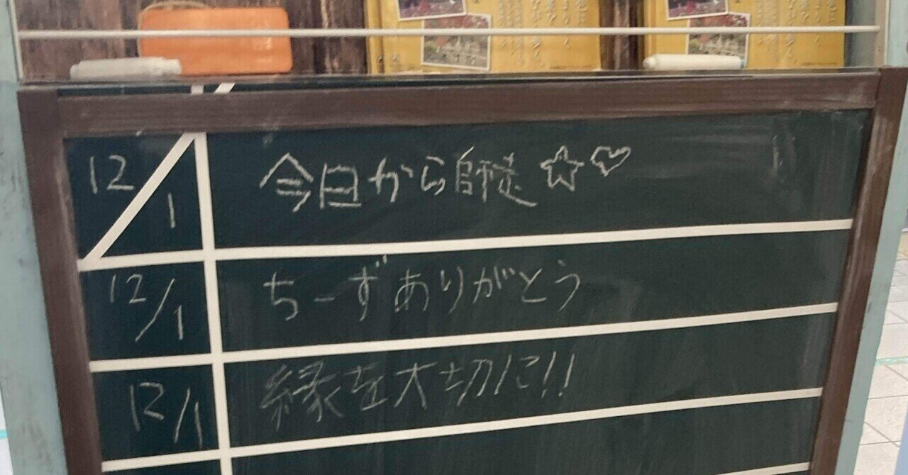 お知らせ 「週刊オールライター+」始まります|SHINJO HISASHI お知らせ 「週刊オールライター+」始まります|SHINJO HISASHI