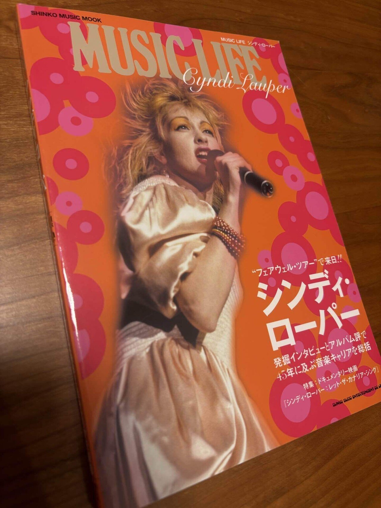 シンディ・ローパー Girls Just Wanna Have Fun Farewell Tour@日本