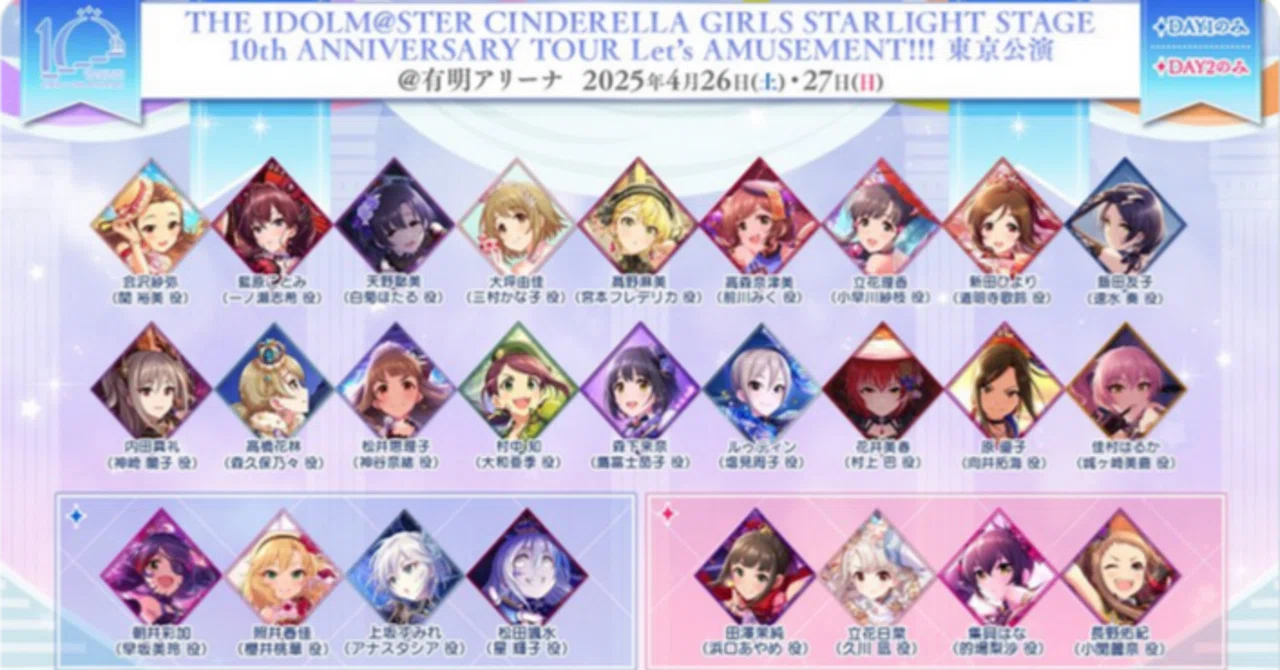 2公演目」に甘んじない攻めの姿勢に万雷の喝采を。：『THE IDOLM@STER 