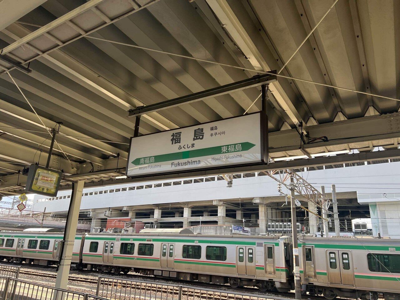 乗車記録#7】旧東北本線・青函航路〜最高に地味で楽しい旅。｜f
