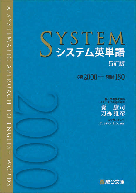科目別|本当に力がつく参考書ランキング〜大学受験編〜|まゆう 科目別|本当に力がつく参考書ランキング〜大学受験編〜|まゆう