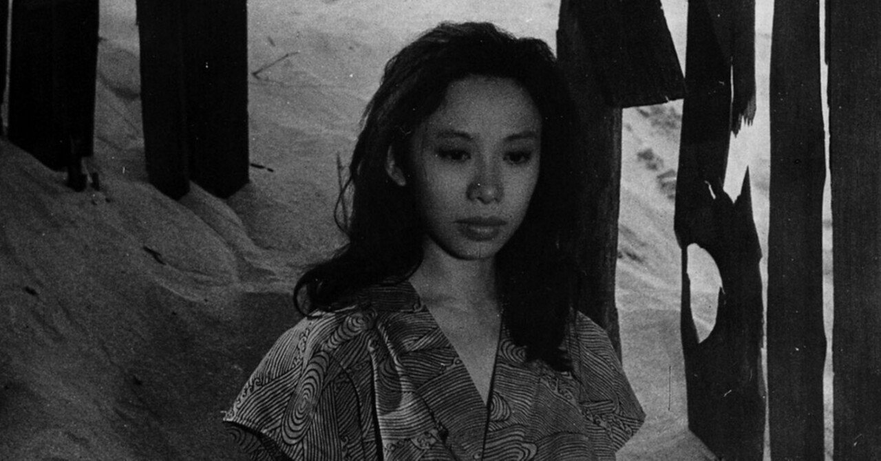 砂の女』 今更レビュー｜勅使河原宏監督のシュールな世界②｜Dag