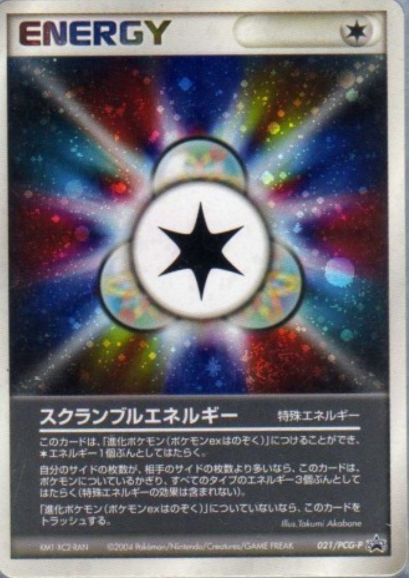 ADVPCG】ミュウex+ライボルトexの紹介【デッキ紹介④】｜るんる