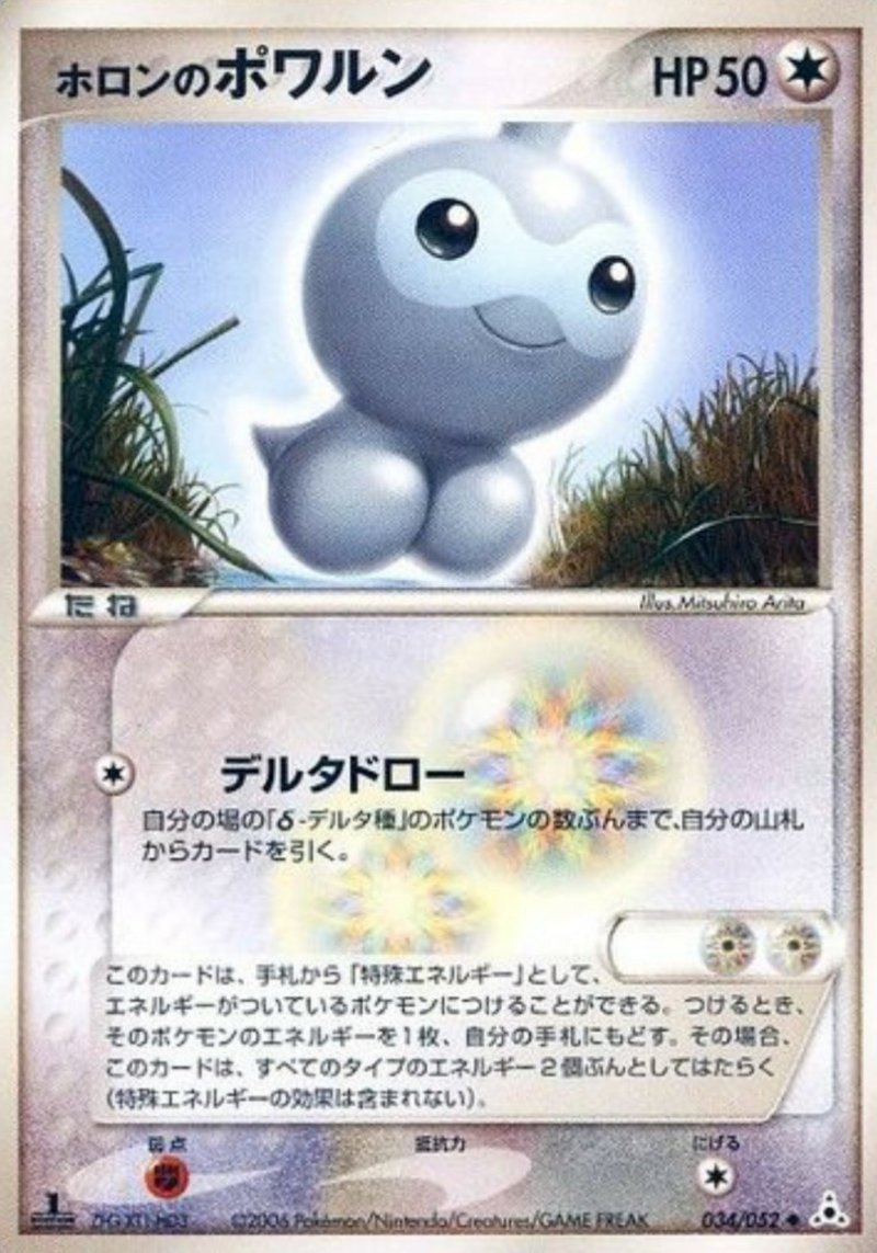 Advpcg ミュウex ライボルトexの紹介 デッキ紹介 るんる Note Advpcg ミュウex ライボルトexの紹介 デッキ紹介 るんる Note