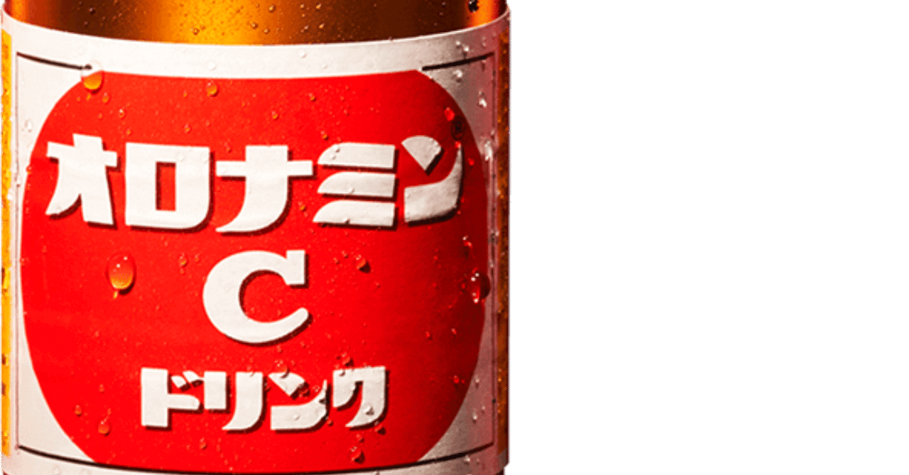 オロナミンcのイメージキャラクターを目指す とり Note