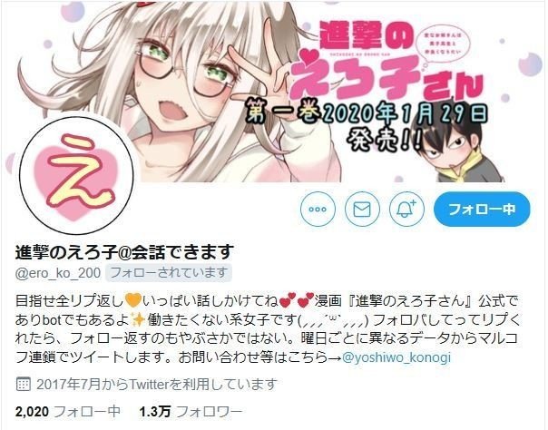 変女14 と えろ子さん1 の感想 橋本長道 Note 変女14 と えろ子さん1 の感想 橋本長道 Note