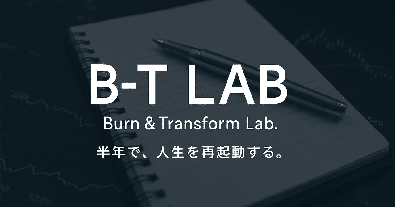 完全保存版】**元フリーターの僕が、公認会計士試験を短答・論文