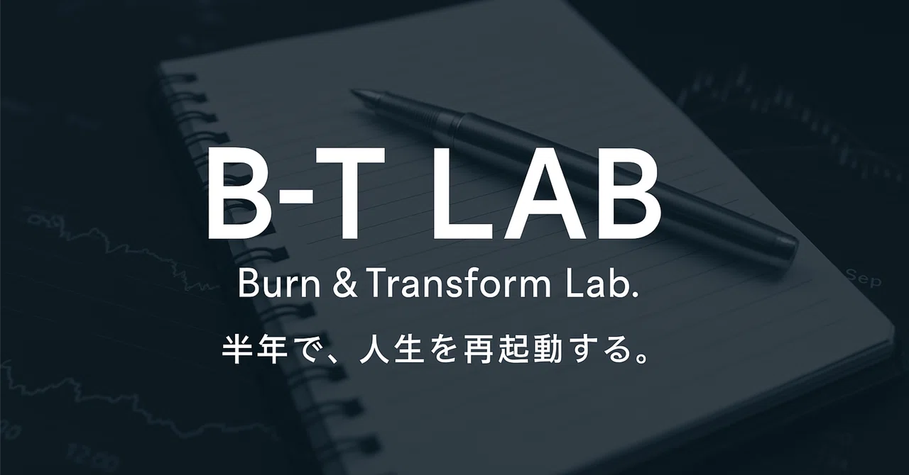 完全保存版】元フリーターの僕が、公認会計士試験を短答・論文ともに1