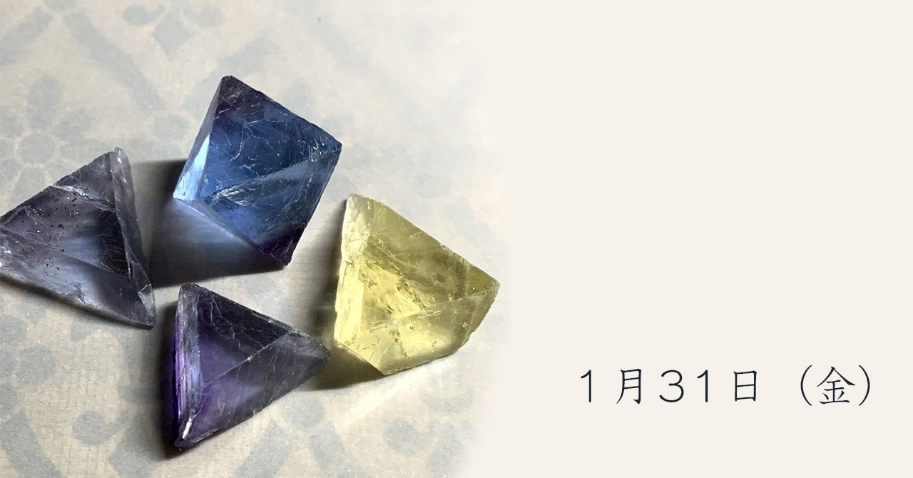 蛍石八面体劈開～初級編～｜さとうかよこ（きらら舎）