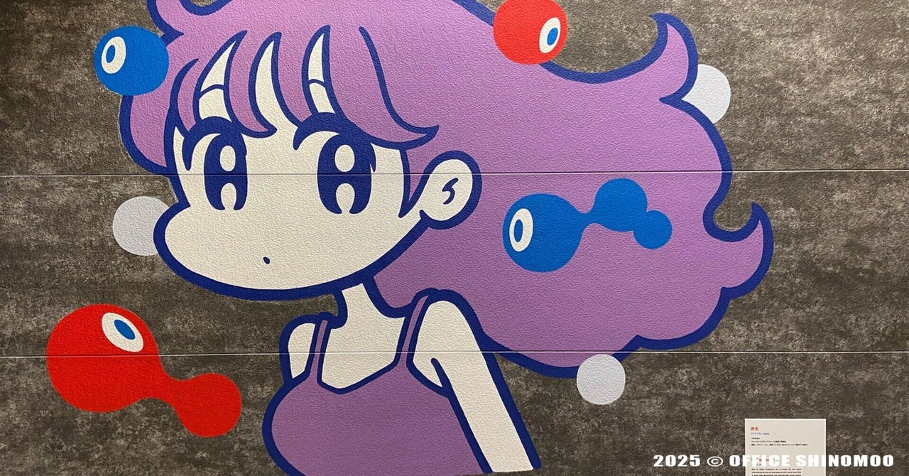 万博2025Visual Design Co-MYAKU'25 あちこち、いのち。その2 Visual