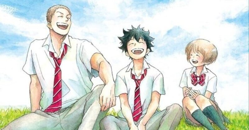 漫画感想】「瓜を破る」 好みのところと気になるところの落差が